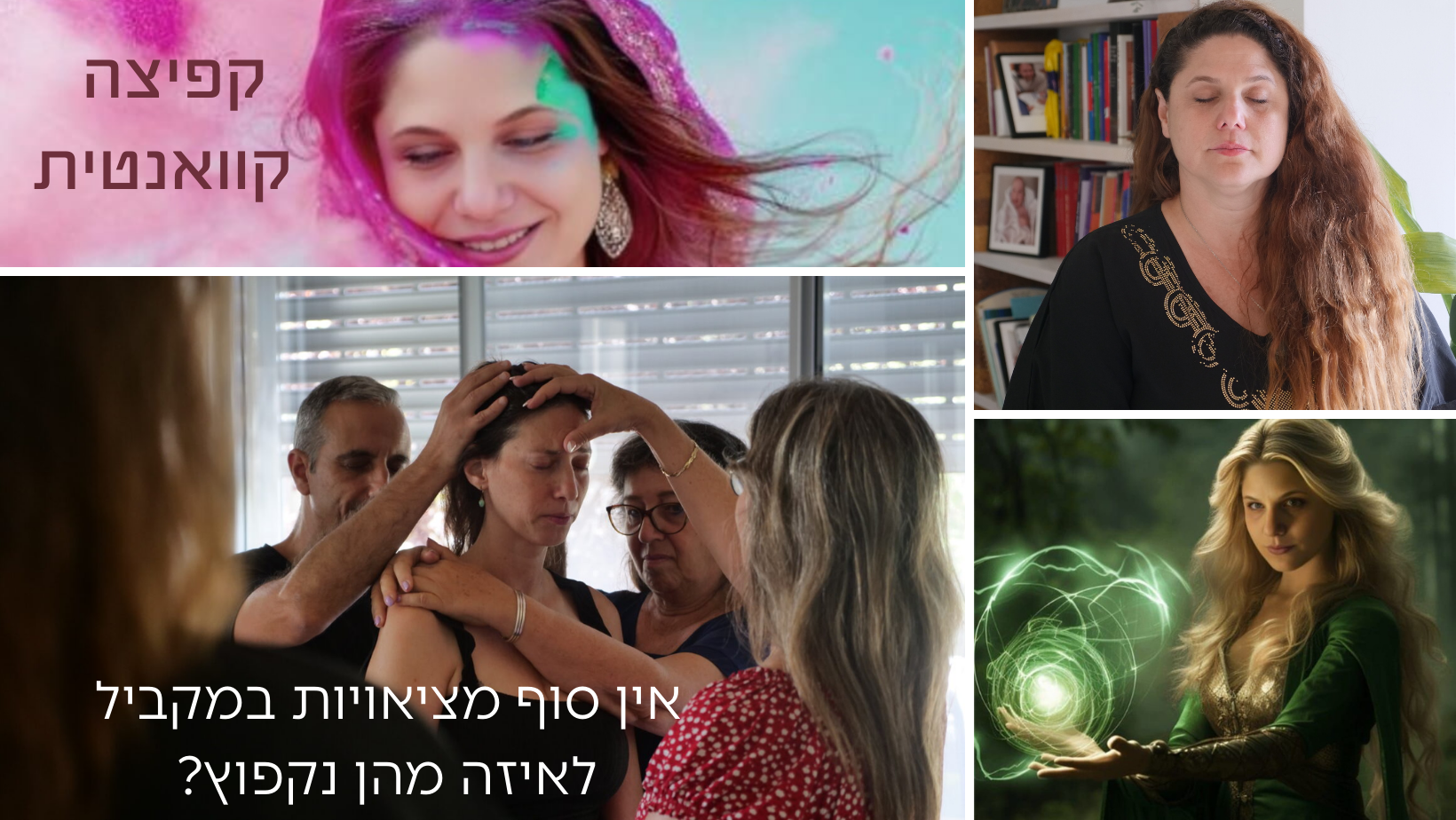 נכס דיגיטלי בחמישה מפגשים (6)